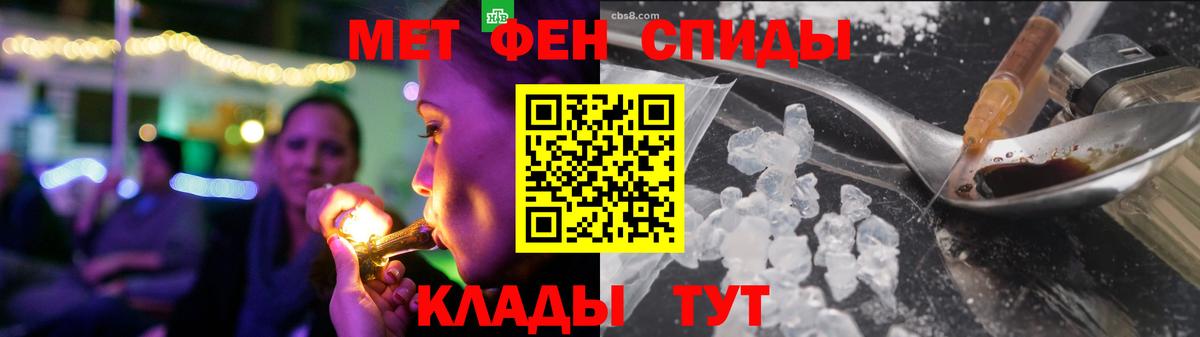 АМФЕТАМИН Premium  АМФЕТАМИН  Кострома  Вход с VPN 