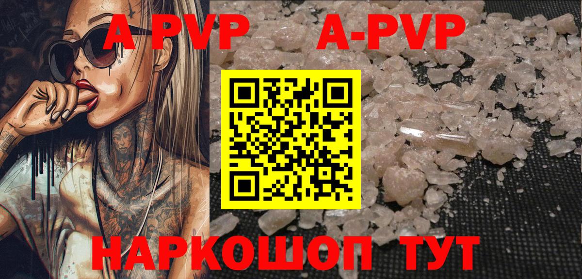 Кострома  Альфа ПВП Соль  дарнет шоп  Вход с VPN  Alpha-PVP VHQ  Alpha PVP СК КРИС 