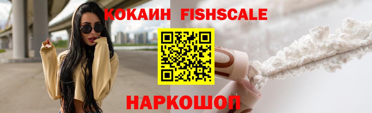 КОКАИН 98% Кострома