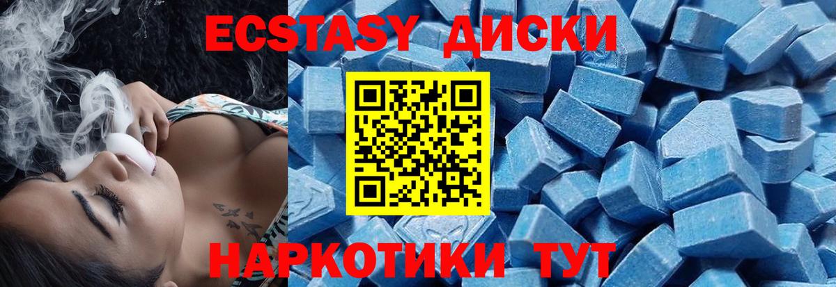 ЭКСТАЗИ Дубай Кострома