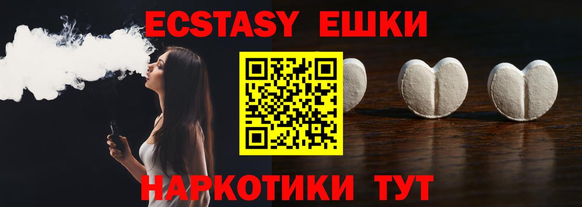 Экстази TESLA  Экстази бентли  Вход с VPN  Кострома 