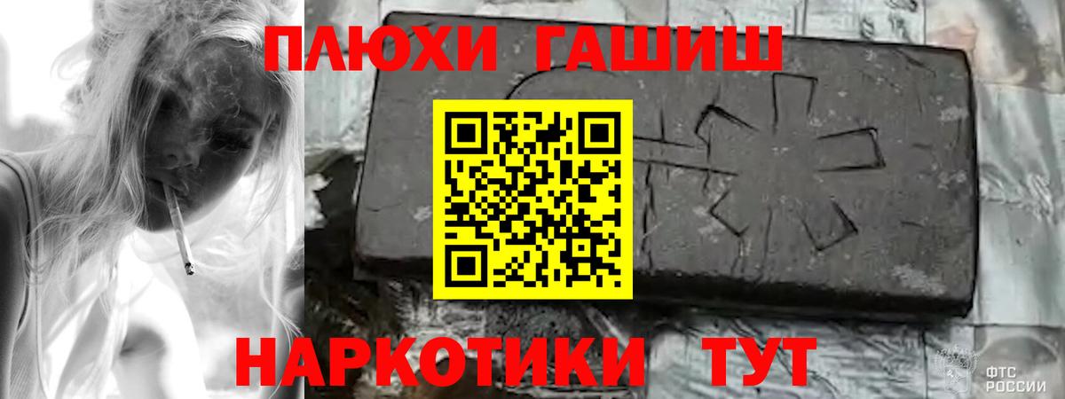 Гашиш гарик Кострома