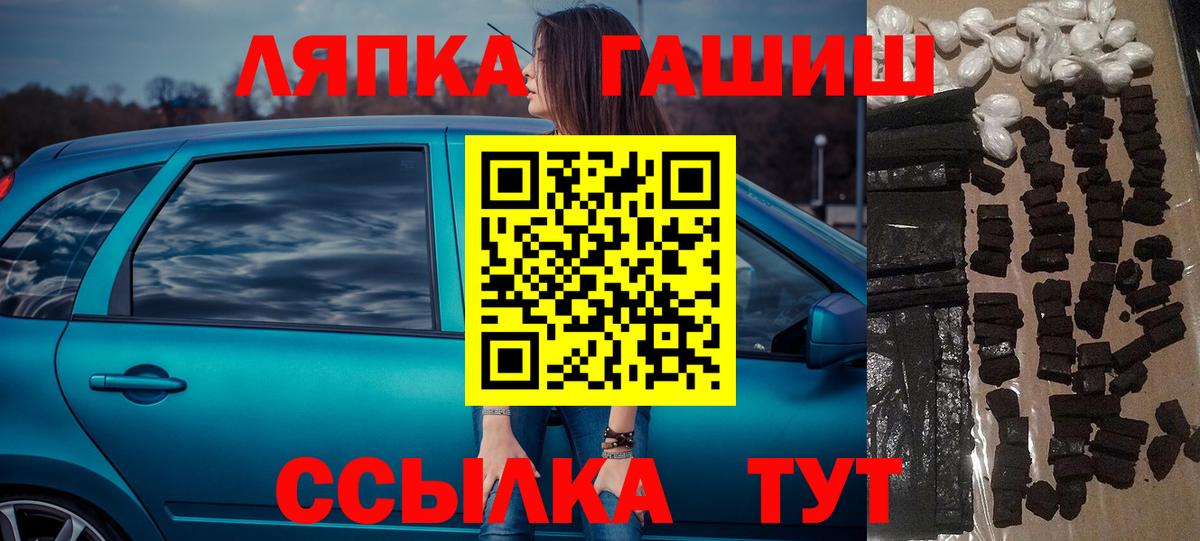 ГАШ гашик  ГАШ  Вход с VPN  Кострома  цены   ГАШ гашик 