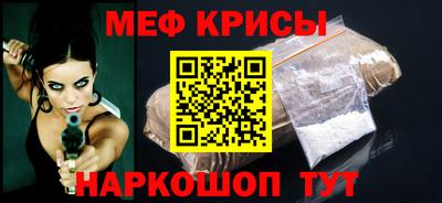 стафф Бугуруслан