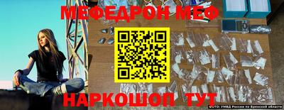 меф VHQ Бузулук