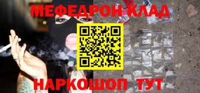 стафф Бугуруслан