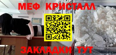 стафф Бугуруслан