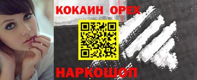 стафф Бугуруслан