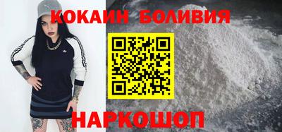 дживик Будённовск