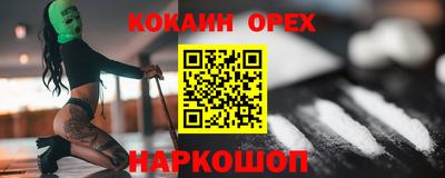 меф VHQ Бузулук