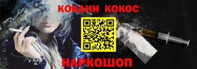 дживик Будённовск
