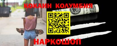 меф VHQ Бузулук