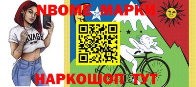 стафф Бугуруслан