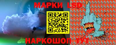 стафф Бугуруслан