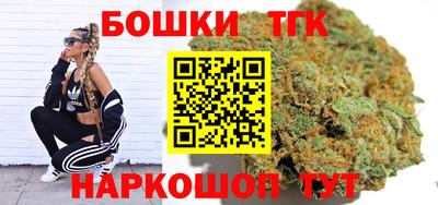 стафф Бугуруслан