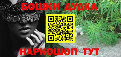 стафф Бугуруслан