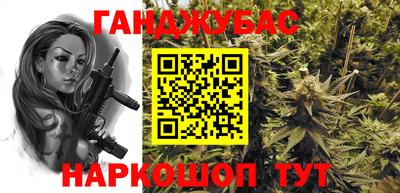 стафф Бугуруслан