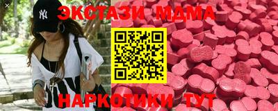 стафф Бугуруслан