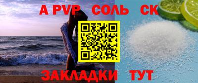 меф VHQ Бузулук