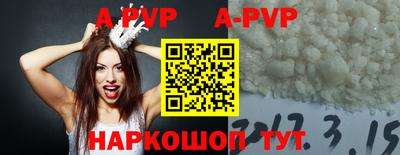 дживик Будённовск