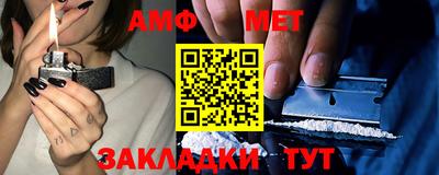меф VHQ Бузулук
