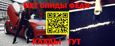 меф VHQ Бузулук