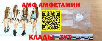 меф VHQ Бузулук