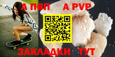 дживик Будённовск