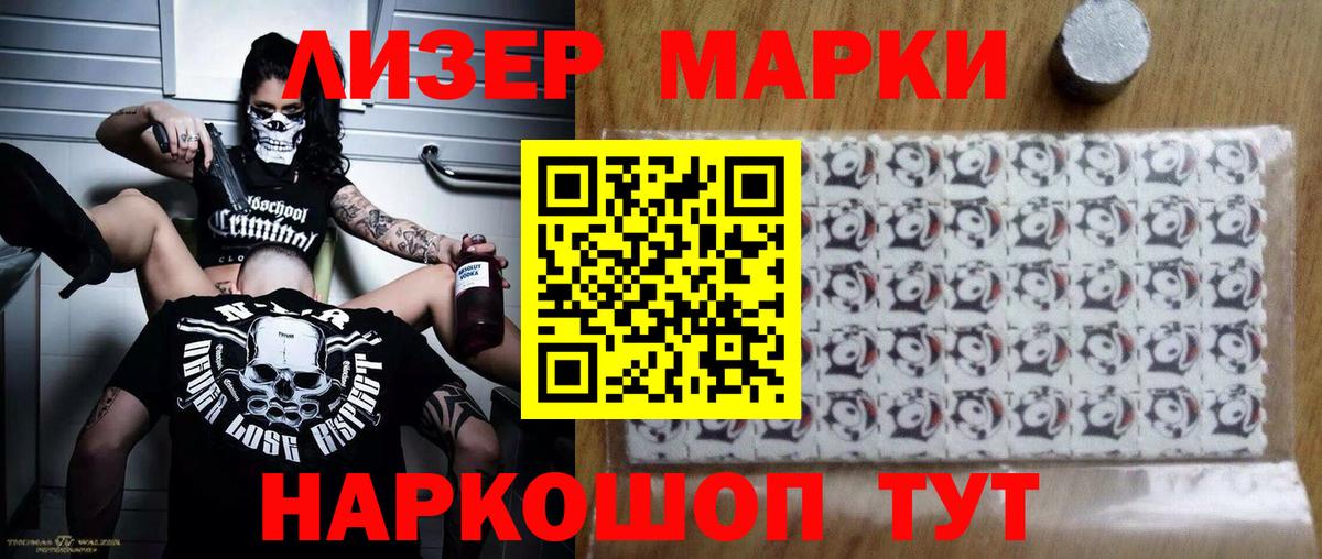LSD-25 экстази ecstasy Кострома