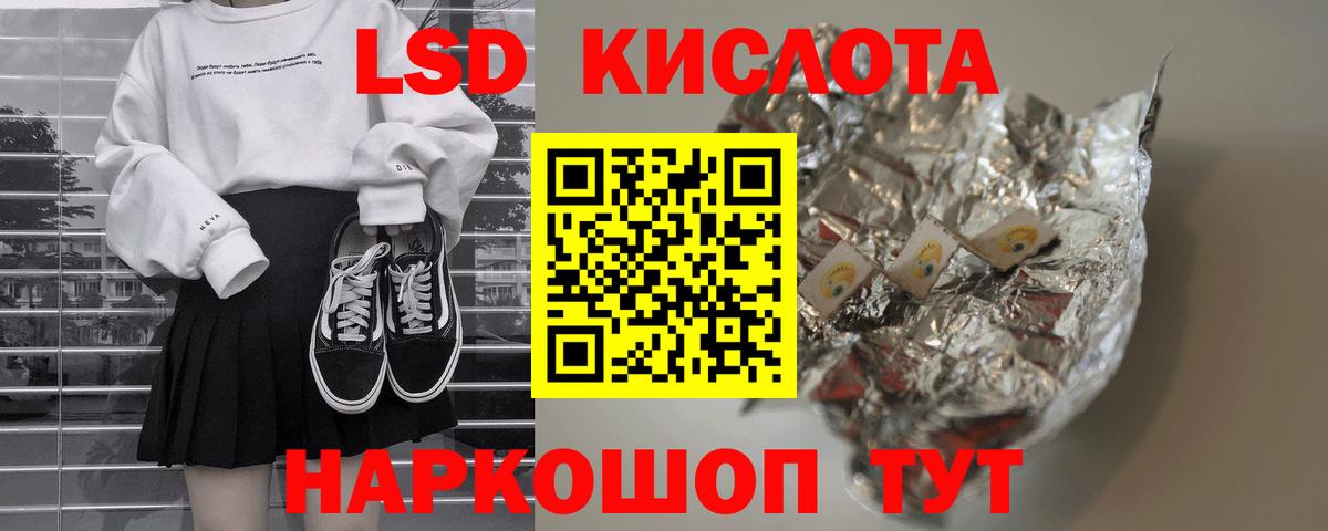 Кострома  LSD-25 экстази  Вход с VPN  Лсд 25 экстази ecstasy 