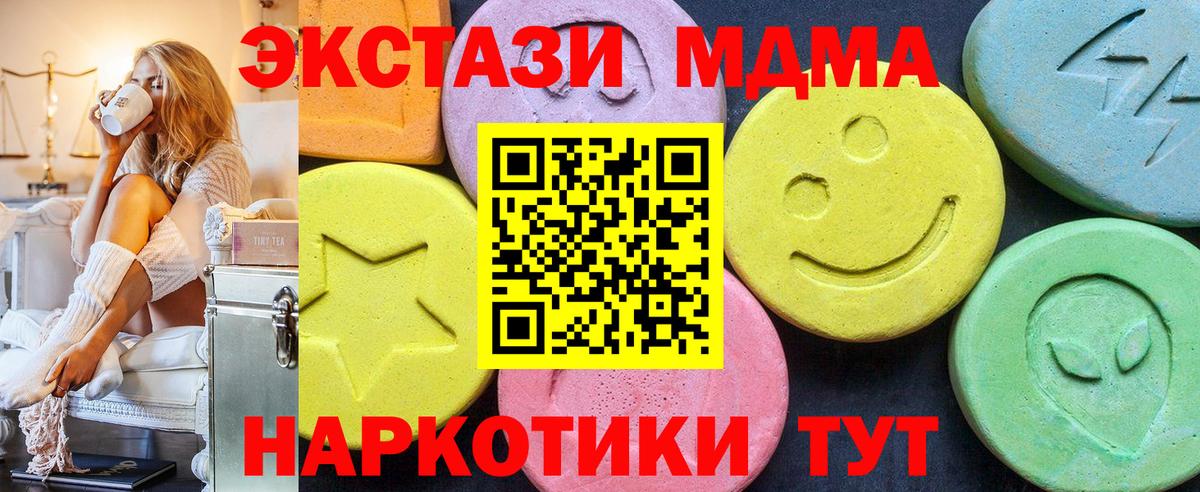 MDMA Molly Кострома