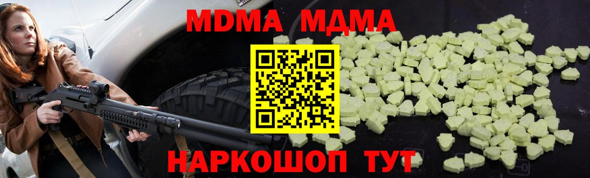 Alpha PVP СОЛЬ   Кострома  COCAIN  ГАШ  Вход с VPN  Метамфетамин  Мефедрон   Конопля 