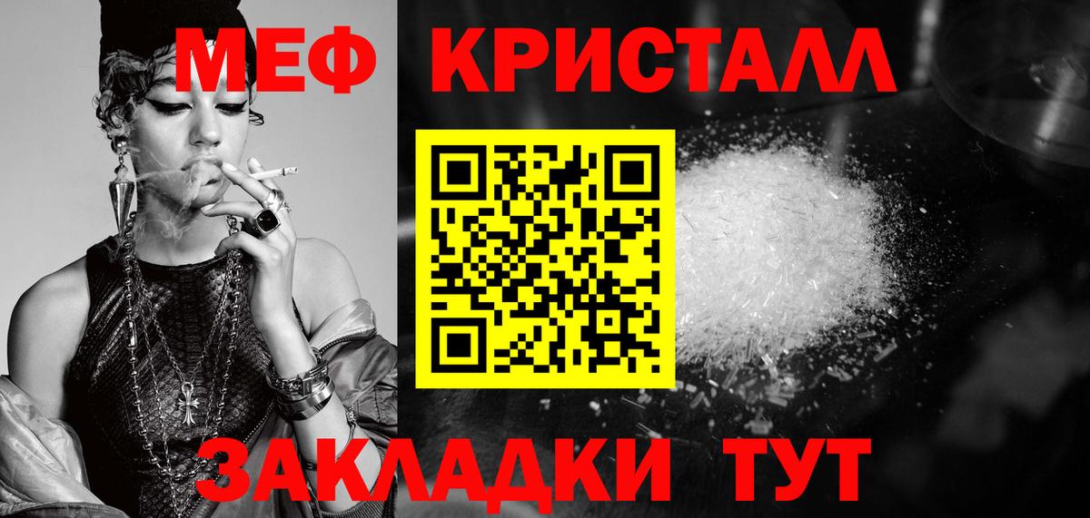 Кострома  МЕФ 4 MMC  Мефедрон  Вход с VPN  Мефедрон mephedrone 