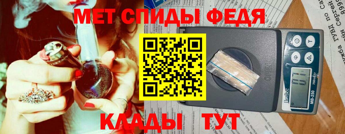 Метамфетамин витя  Вход с VPN  Кострома 