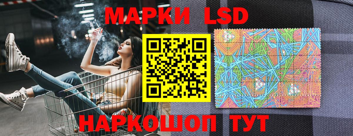 Марки NBOMe 1500мкг Кострома