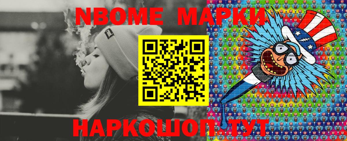 Кострома  Наркотические марки  наркота  Наркотические марки 1,5мг  Вход с VPN 
