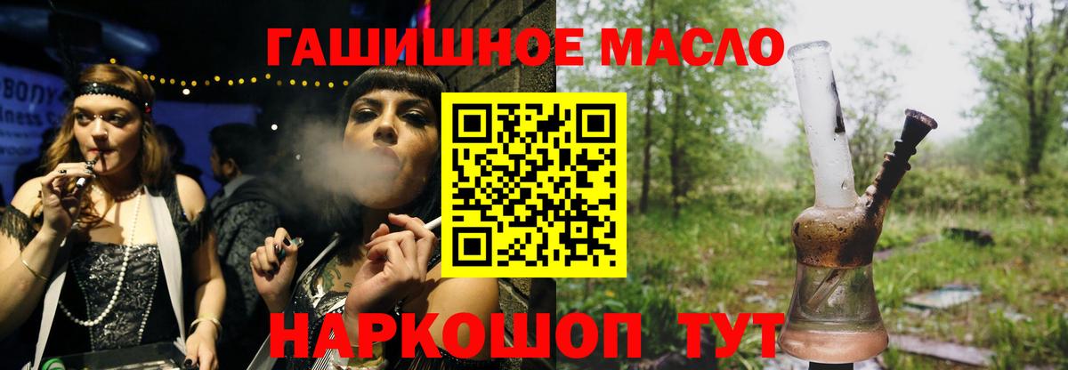 Дистиллят ТГК вейп Кострома