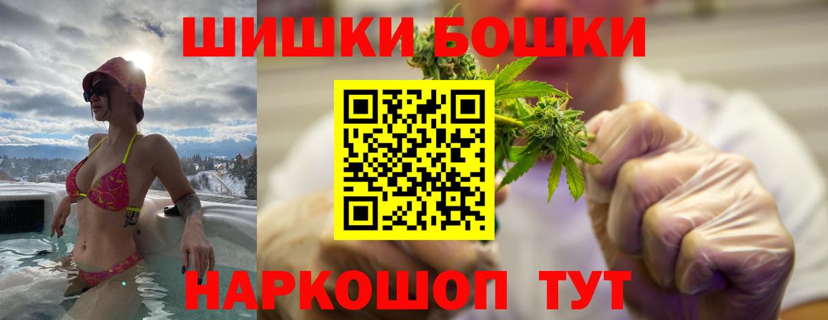 Шишки марихуана ГИДРОПОН Кострома